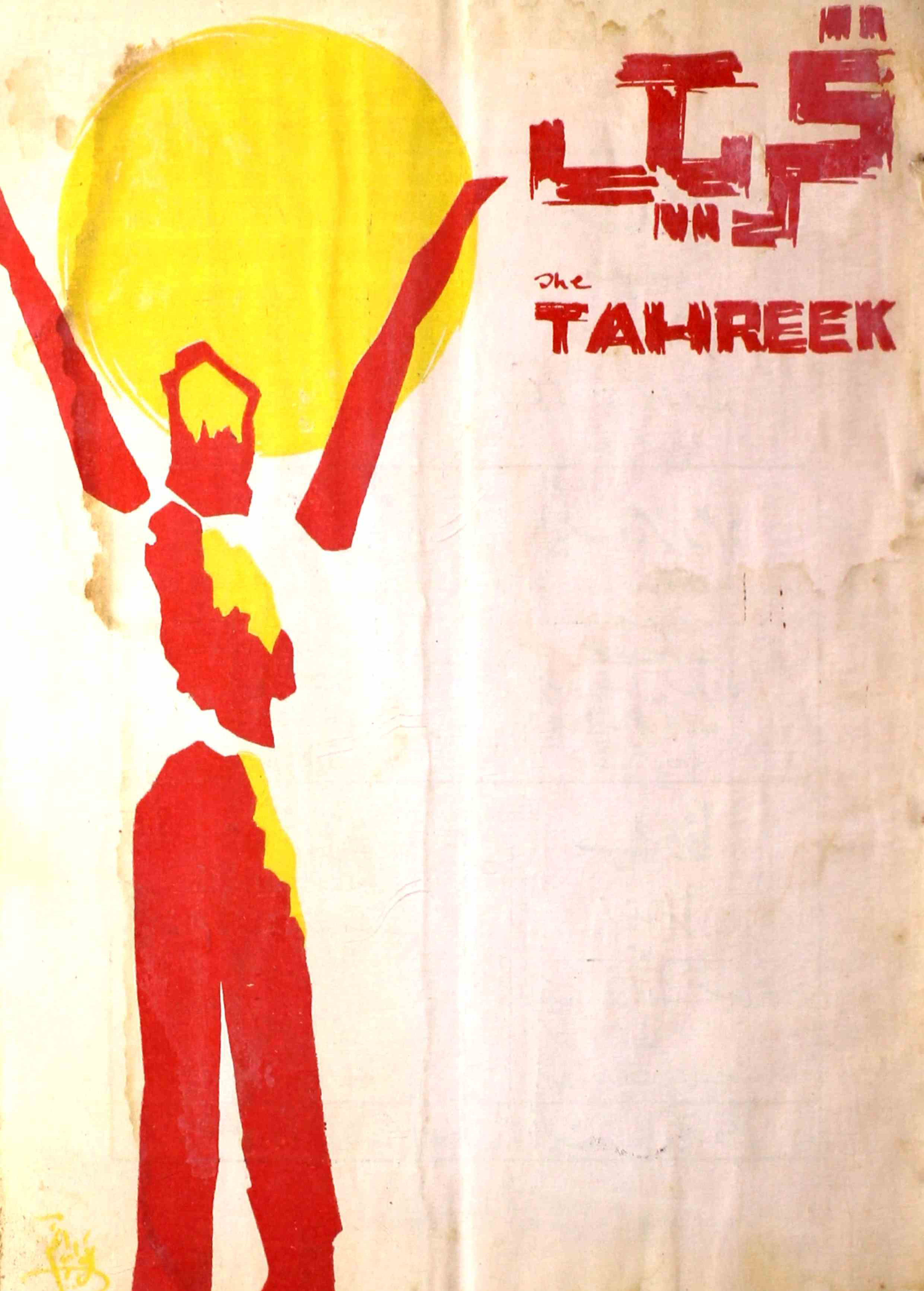 tahreek-shumara-number-002-gopal-mittal-magazines-25