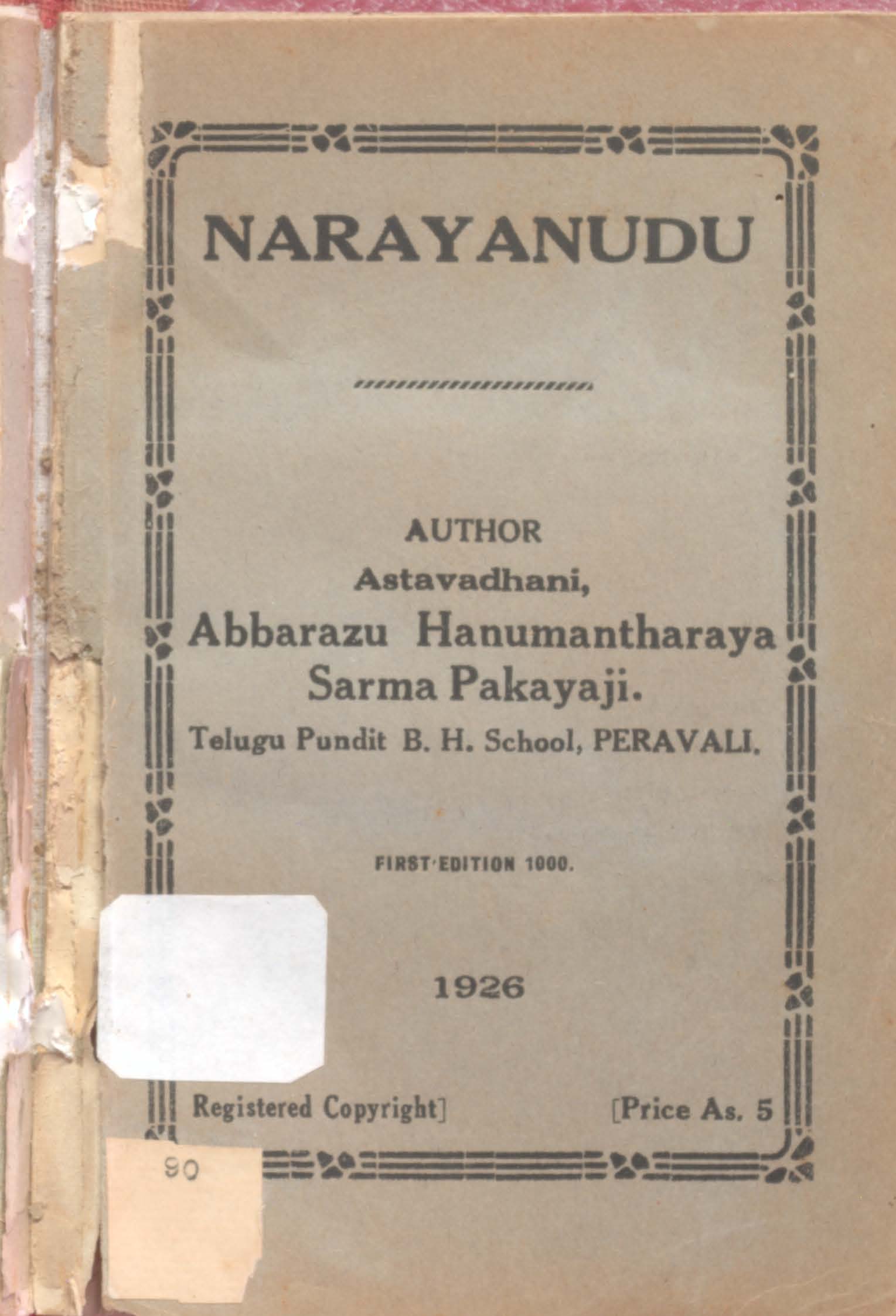 Narayanudu