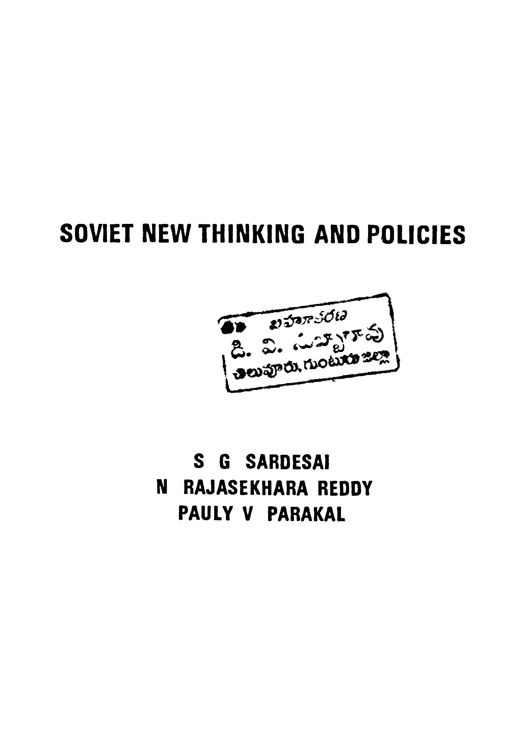 Soviet New Thinking And Policies