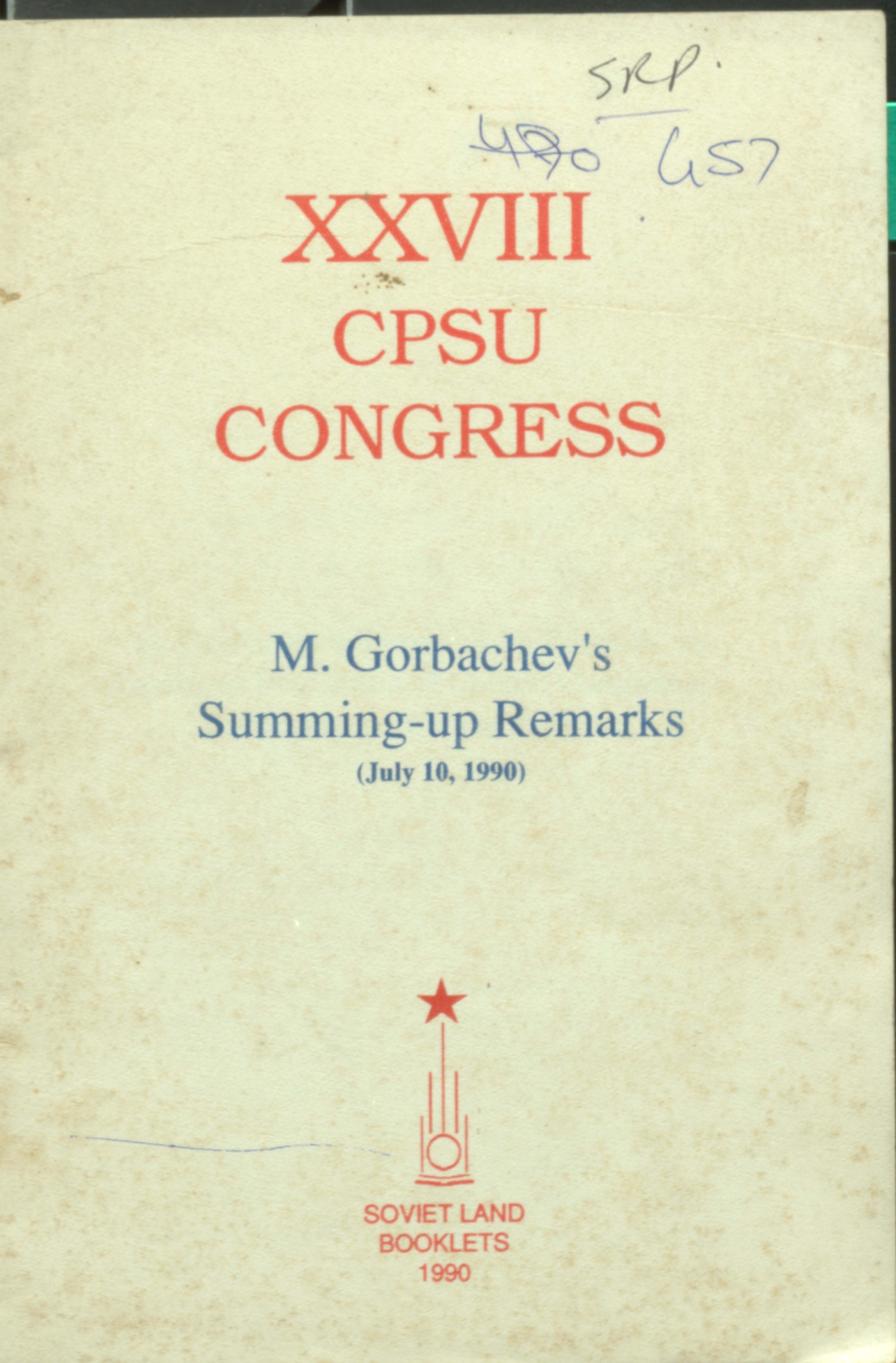 XXVII CPSU Congress (July 10, 1990)