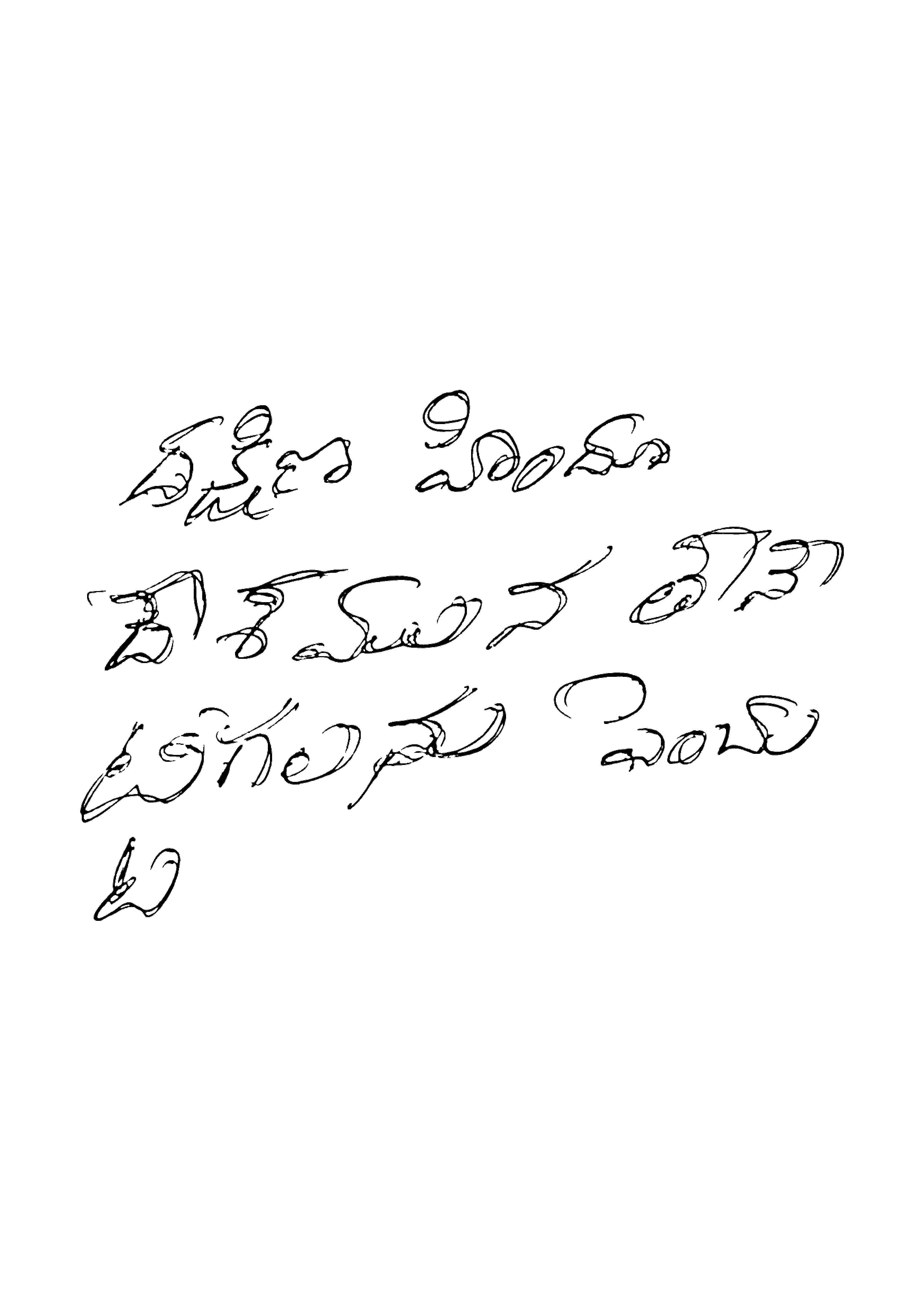 దక్షిణ హిందూ దేశమున తేనే టీగలను పెంచుట