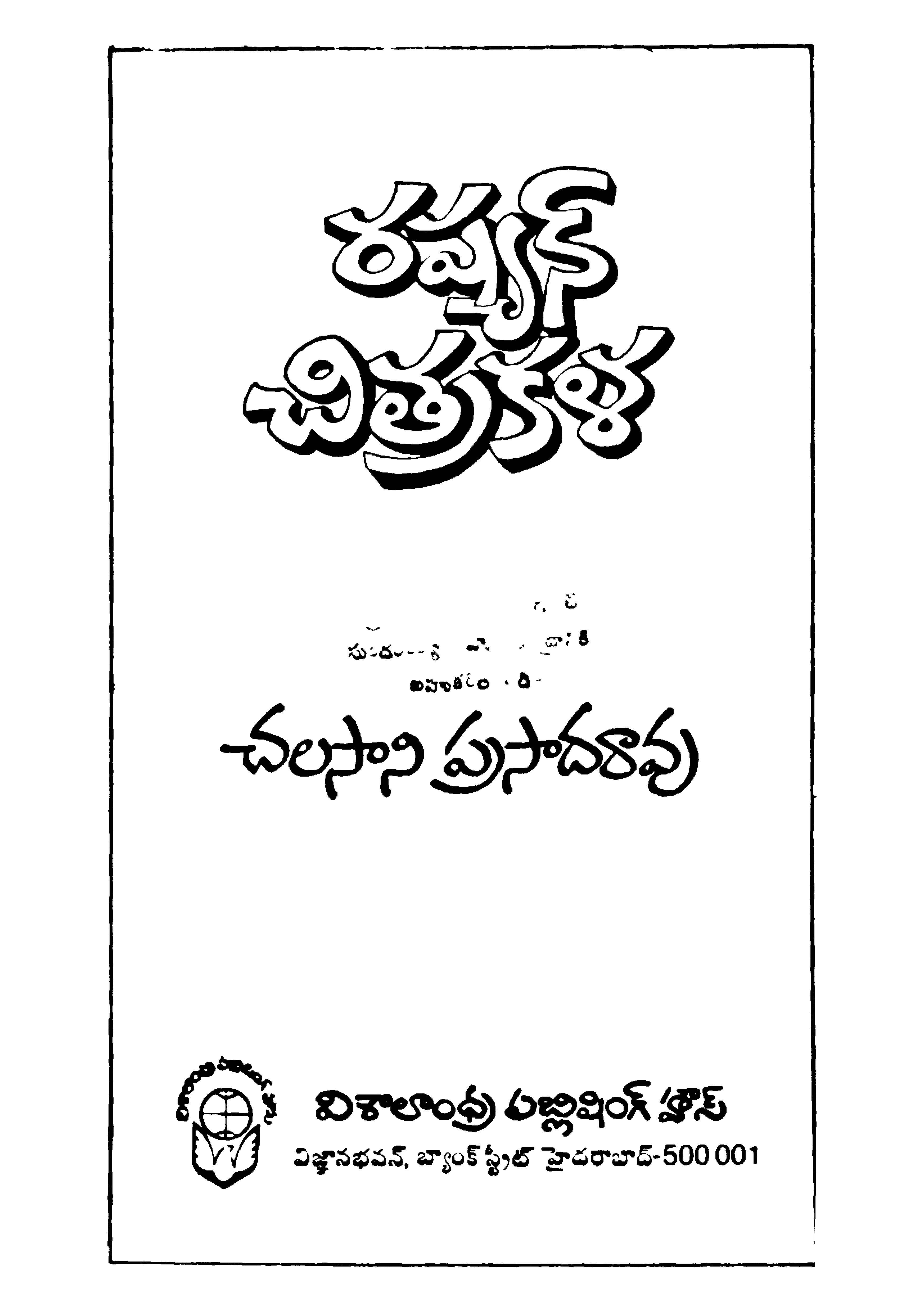 రష్యన్ చిత్రకళ