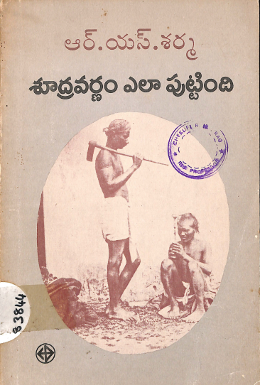 book cover page