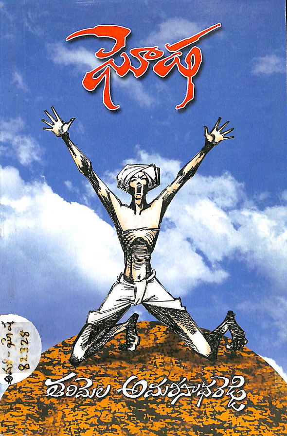 cover page