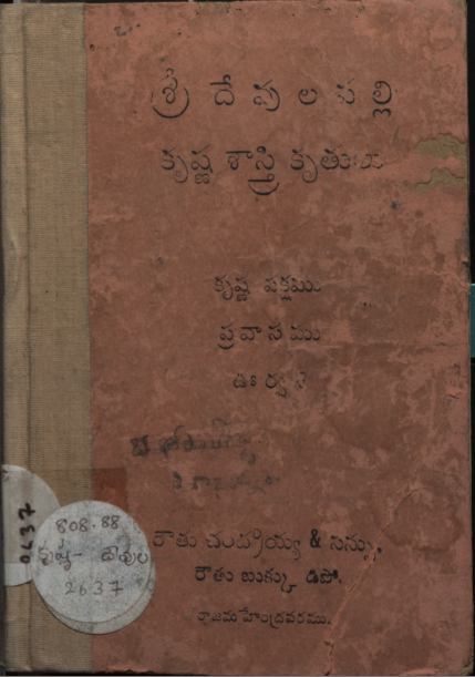 cover page