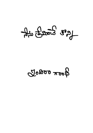 Cover Page