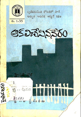 Cover Page
