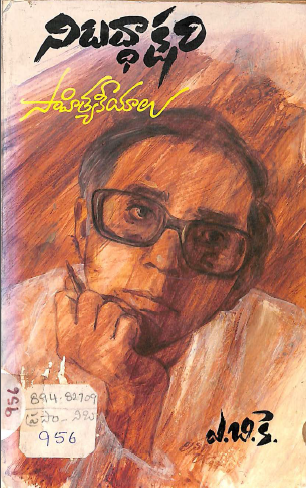 Cover Page