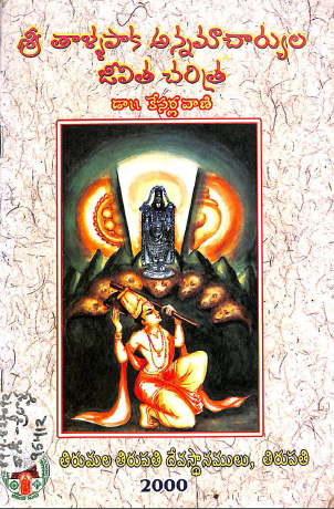 Cover Page