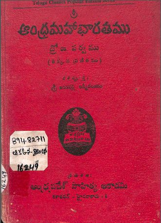 Cover Page