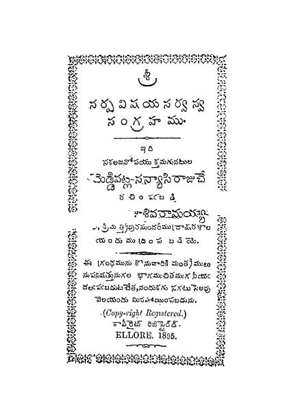 cover page