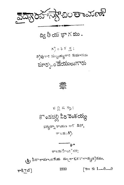 cover page