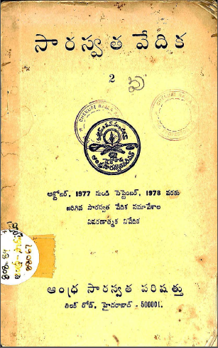 Cover Page