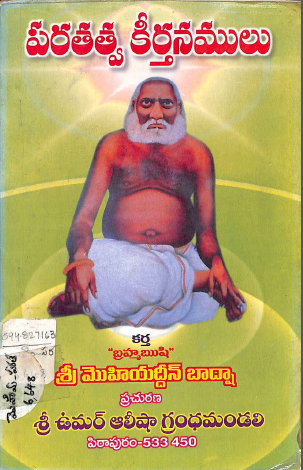 Cover Page