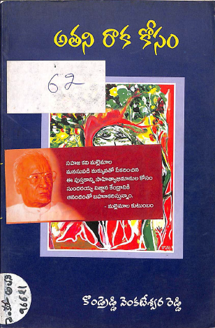 Cover Page