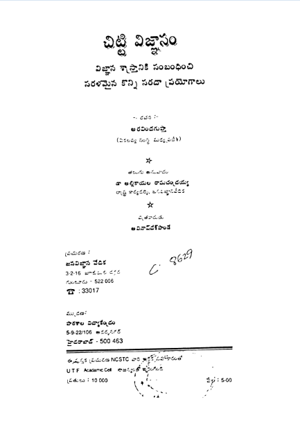 cover page