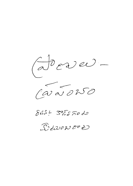 cover page