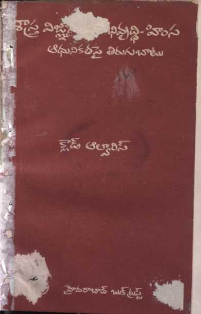 cover page