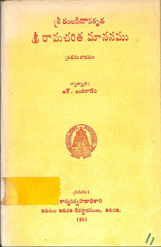 Cover Page