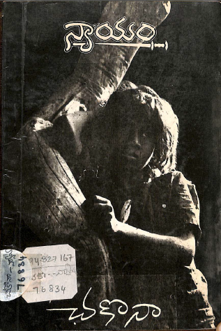 Cover Page