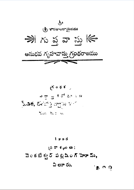 cover page