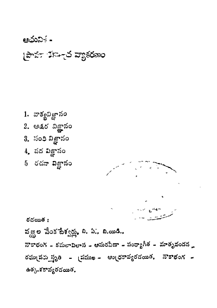 cover page