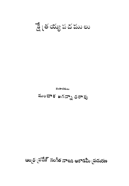cover page