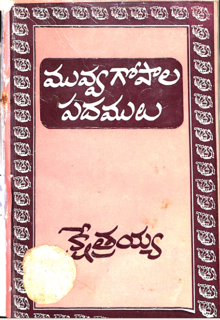 cover page