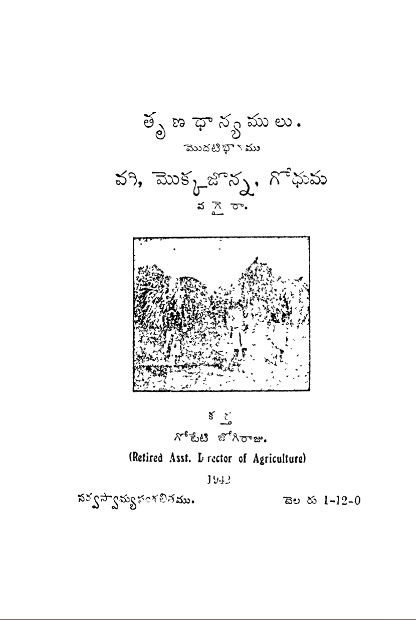 cover page
