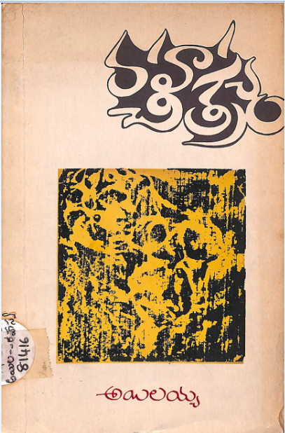 cover page
