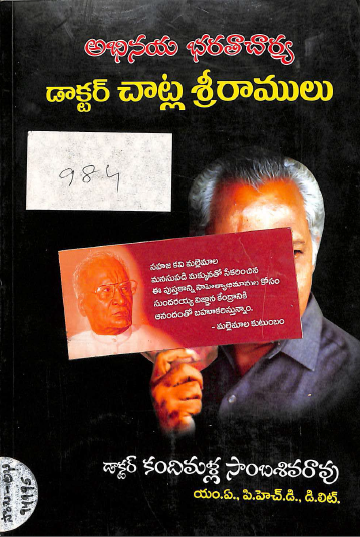 Cover Page