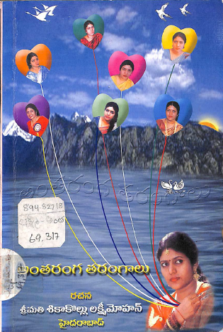 Cover Page