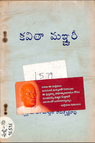 Cover Page