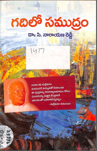 Cover Page