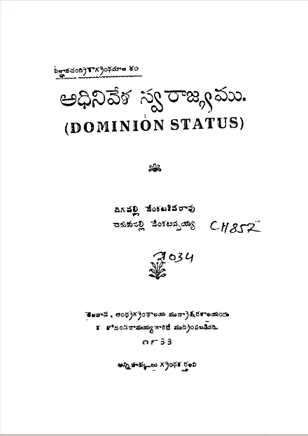 cover page