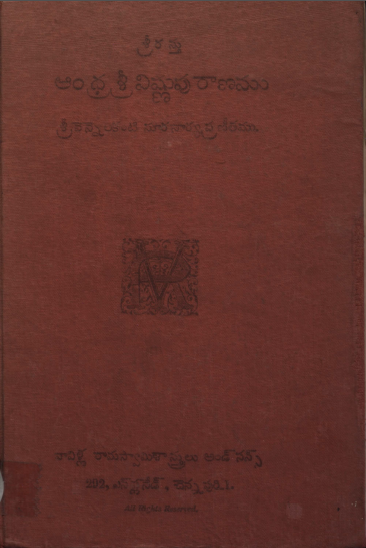 Cover Page