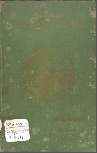 Cover Page