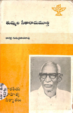 Cover Page