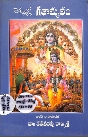 Cover Page