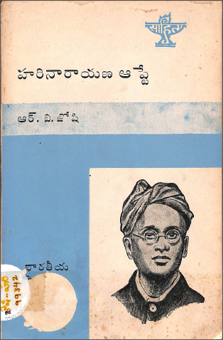 Cover Page