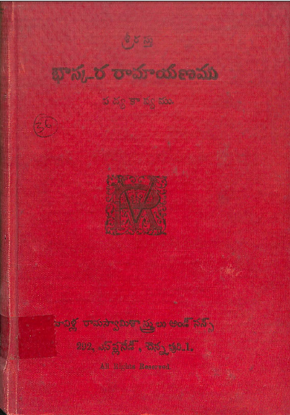 Cover Page