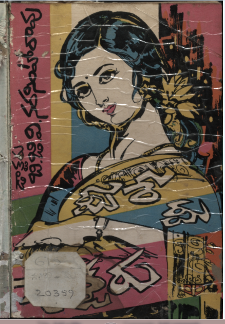 cover page