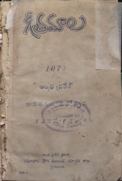 cover page