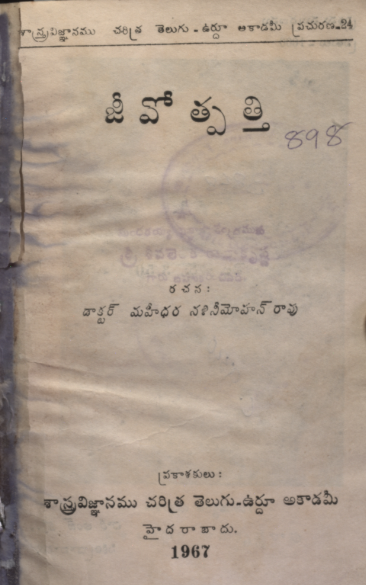 cover page