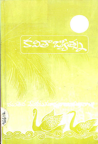 Cover Page