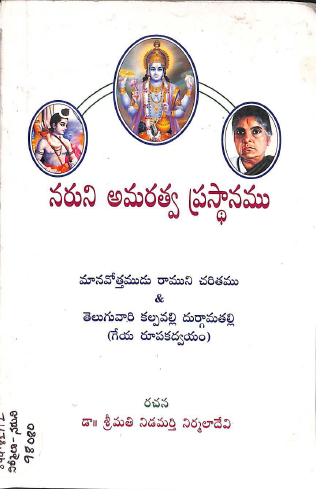 Cover Page
