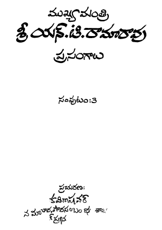 Cover Page