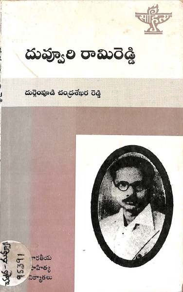 Cover Page