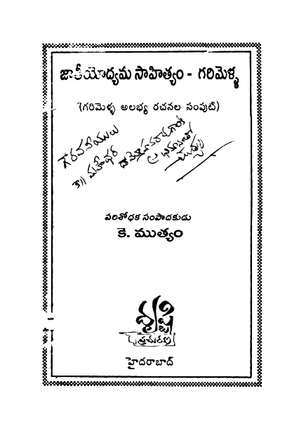 cover page