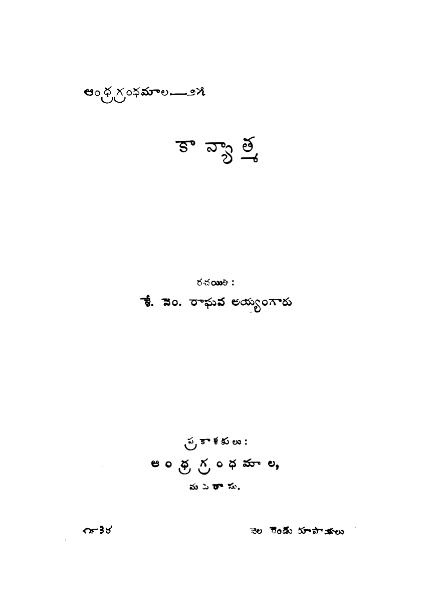 cover page